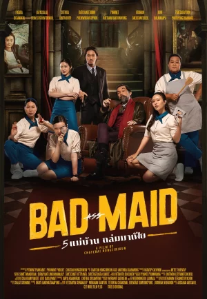ดูหนัง Bad Ass Maid (2023) 5 แม่บ้านถล่มมาเฟีย nung-th.com