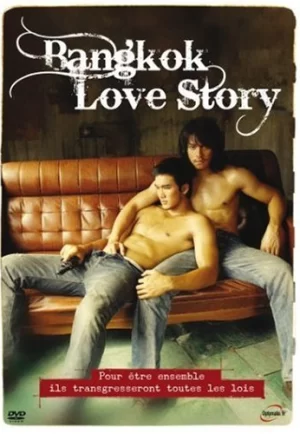 ดูหนัง Bangkok Love Story (2007) เพื่อน…กูรักมึงว่ะ nung-th.com