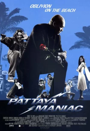 ดูหนังออนไลน์ฟรี Pattaya Maniac (2004) สายล่อฟ้า