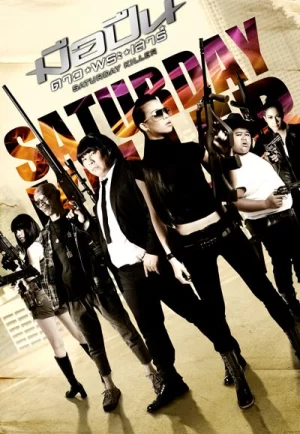 Saturday Killer (2010) มือปืน ดาว พระ เสาร์ (ดูหนังที่ Nung-TH)