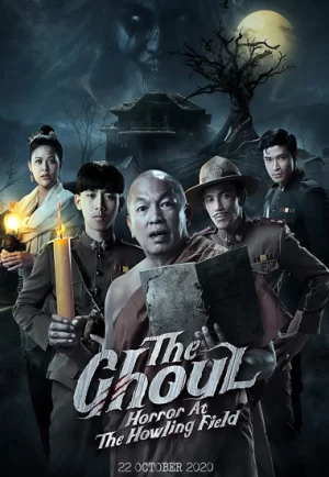 ดูหนัง The Ghoul Horror At The Howling Field (2020) หลวงพี่กะอีปอบ nung-th.com