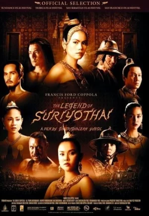 ดูหนัง The Legend Of Suriyothai (2001) สุริโยไท nung-th.com