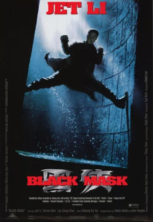Black Mask (Hak hap) (1996) ดำมหากาฬ