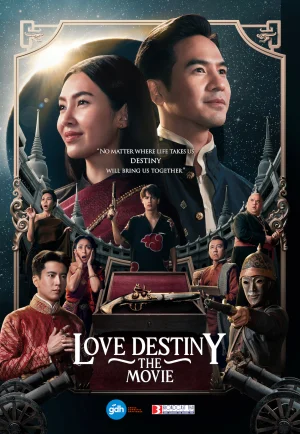 หนังออนไลน์ Love Destiny The Movie (2022) บุพเพสันนิวาส 2 ฟรี